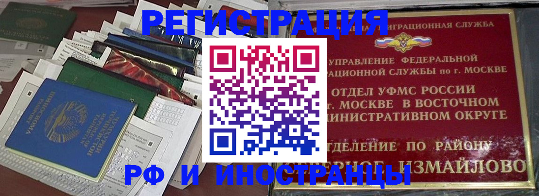 регистрация для школы в Новом Уренгое